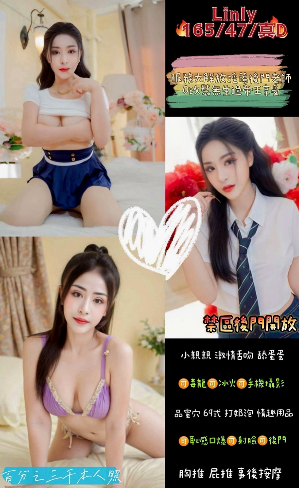 中正◇好茶◇妍希◇按摩姐姐◇身高169cm◇體重44kg◇胸圍D罩杯◇年齡20歲◇熱情主動會挑逗就會有很多淫水喔可後備式給你奶炮